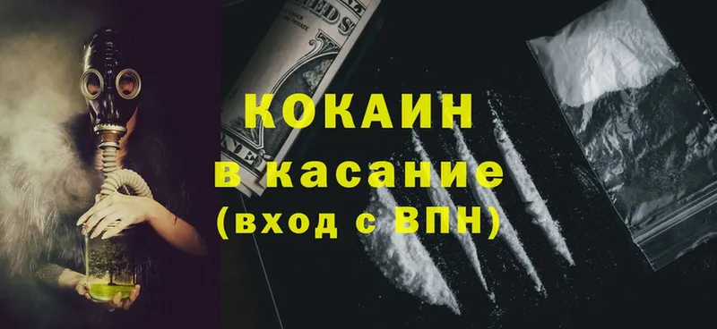 COCAIN 97%  Бавлы 