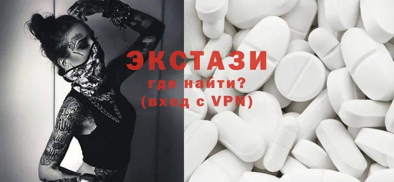 ЭКСТАЗИ 300 mg  Бавлы 