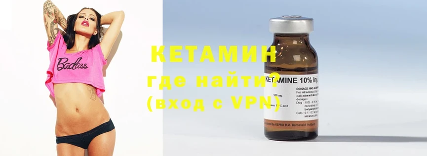 darknet Telegram  Бавлы  КЕТАМИН ketamine  ОМГ ОМГ зеркало 