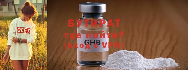 MDMA Бугульма