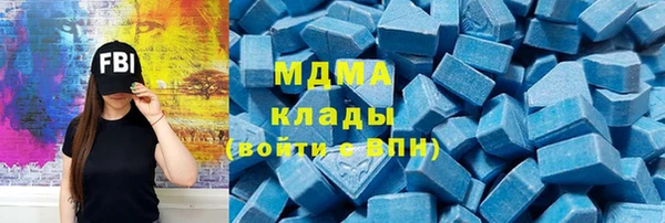 MDMA Бугульма