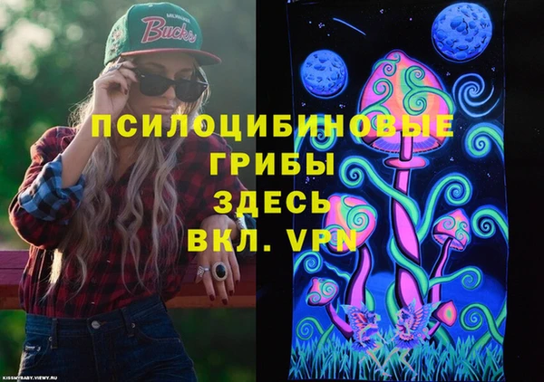 MDMA Бугульма