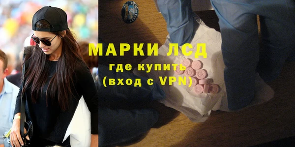 MDMA Бугульма